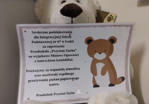 podziękowanie